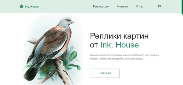 Ink. House Studio
