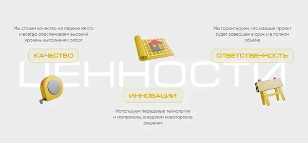 КАПИТАЛЪ – Строительная Компания