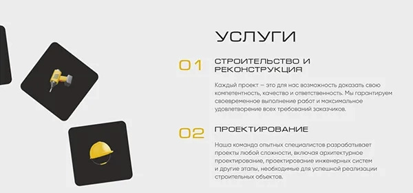 КАПИТАЛЪ – Строительная Компания
