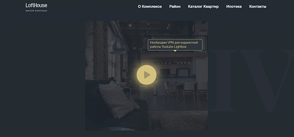 Loft House – Жилой Комплекс в Историческом Центре Санкт-Петербурга
