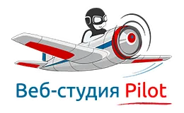 Логотип Веб-студия «Pilot»