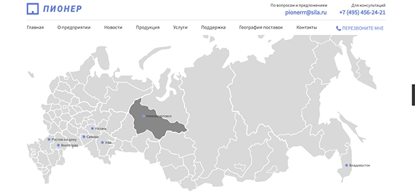 Завод «Пионер»