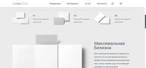 simple – Простые Вещи из Бумаги